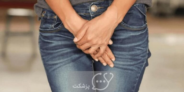 خارش واژن بعد از پریودی|| پزشکت
