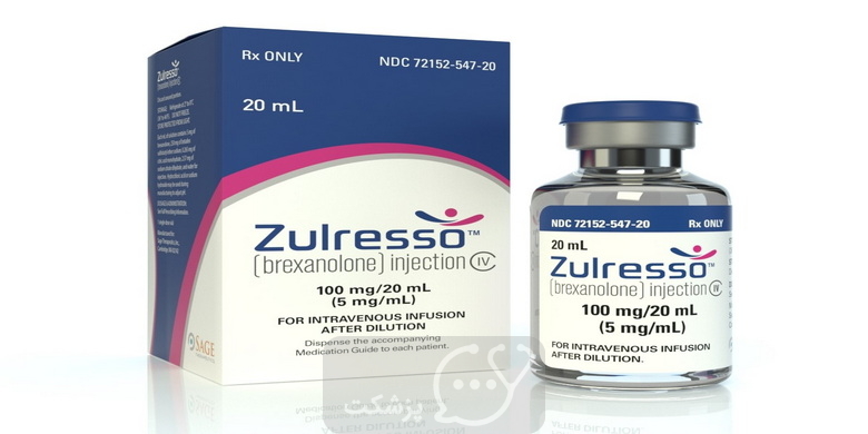 برکسانولون (Zulresso) و عوارض آن || پزشکت