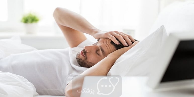 سردردهای ناشی از کم خوابی || پزشکت