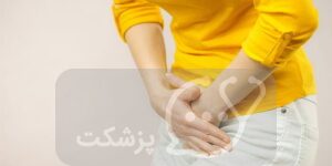 شایع ترین علل درد در رابطه جنسی || پزشکت