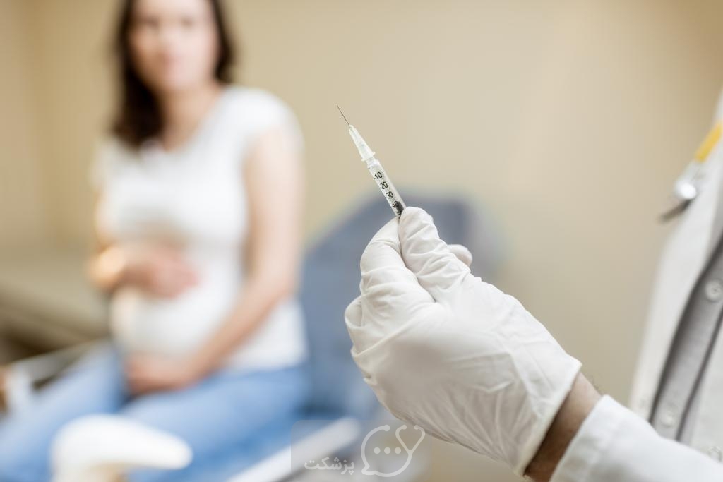 واکسیناسیون در بارداری || پزشکت