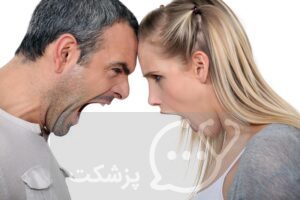 دعوا و درگیری بین زوجین || پزشکت