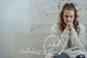 اختلال مسخ شخصیت || پزشکت