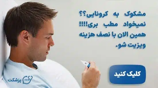 بیماری ژنتیک