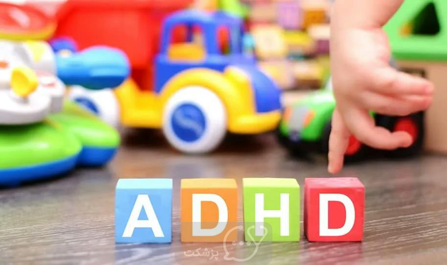 ADHD || پزشکت