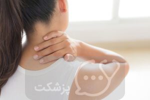 جراحی گردن || پزشکت