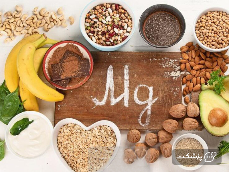 خوراکی های حاوی منیزیم