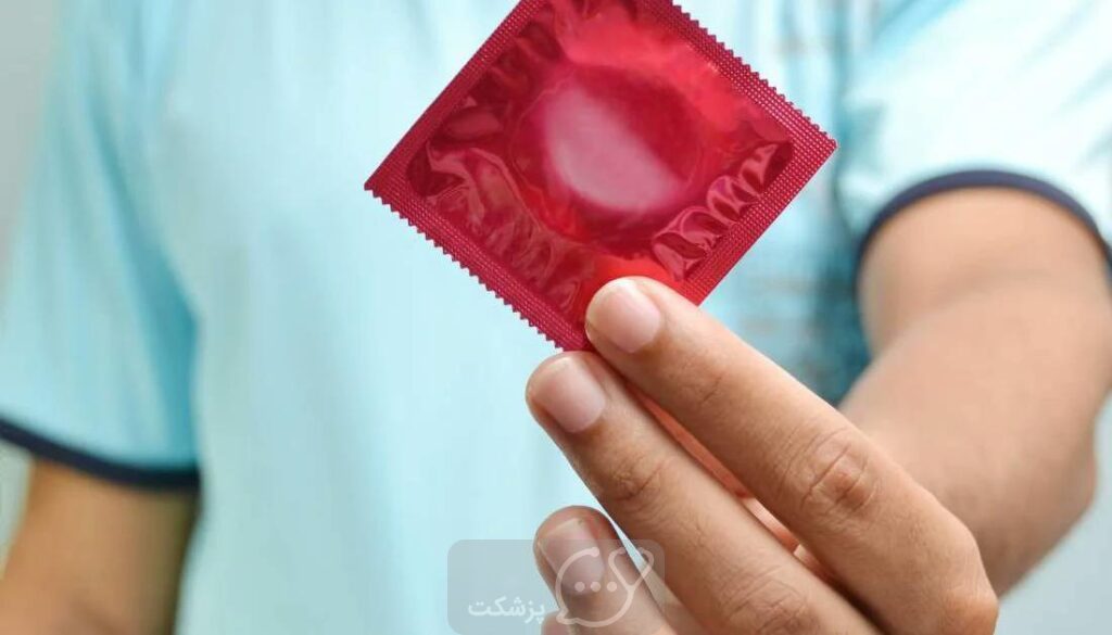 جنس کاندوم || پزشکت