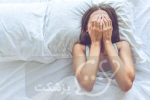 اضطراب صبحگاهی || پزشکت
