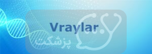 Vraylar || پزشکت