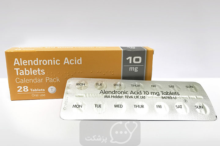 آلندرونیک اسید|| پزشکت
