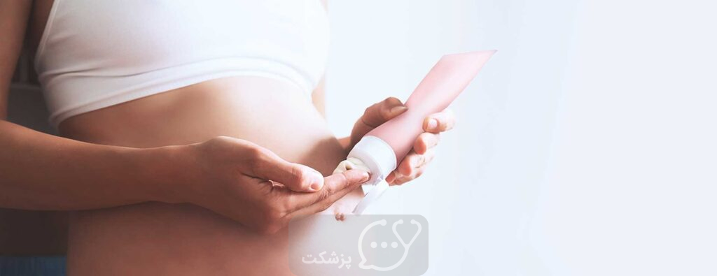 کرم برای درمان راش بارداری|| پزشکت