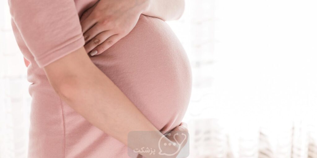 سرتاکونازول در بارداری || پزشکت