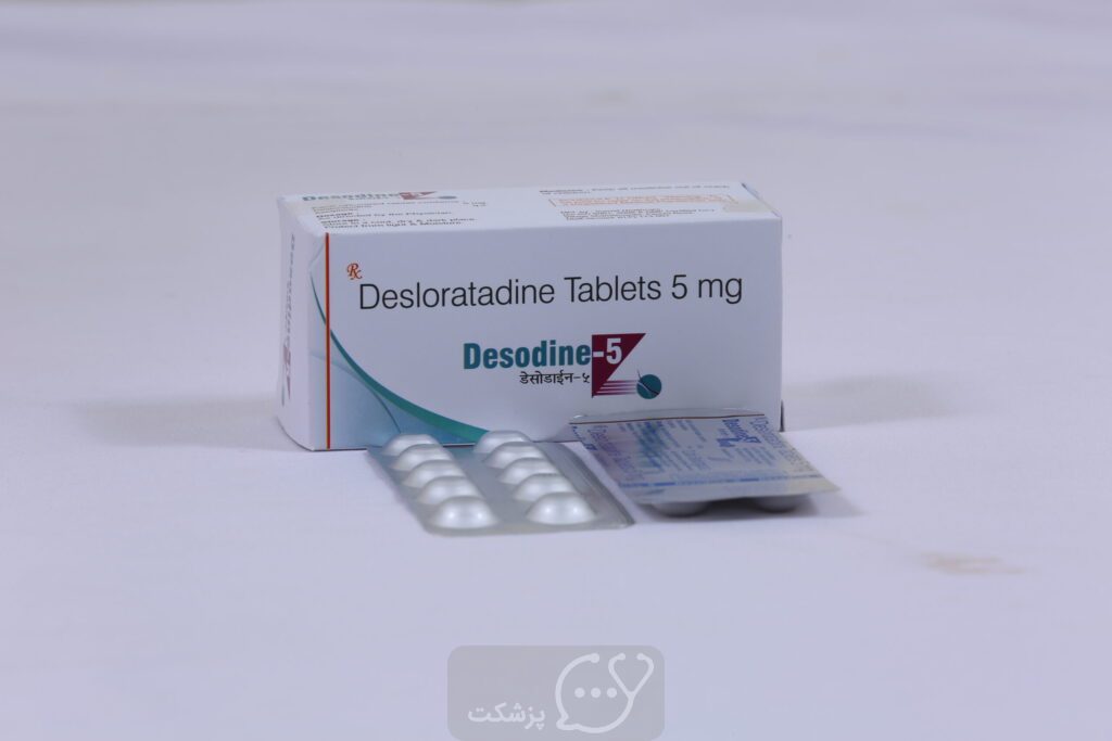 مصرف دسلوراتادین|| پزشکت