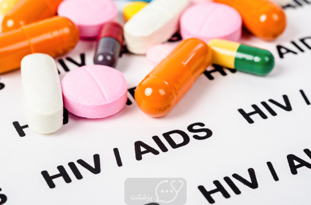 داروهای ضد HIV || پزشکت