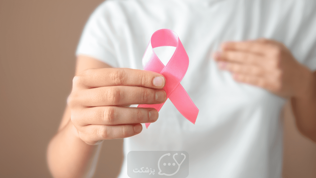 سرطان پستان التهابی || پزشکت