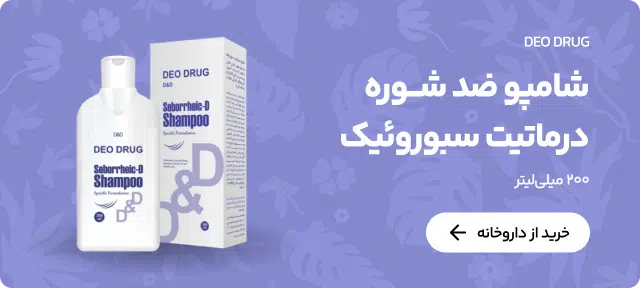 داروخانه-پزشکت