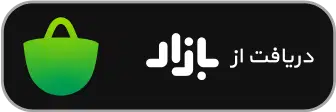 آیکون-پزشکت