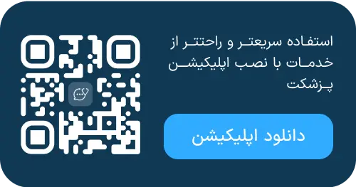دانلود پزشکت QR code