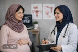 انتخاب بهترین متخصص زنان و زایمان برای بارداری