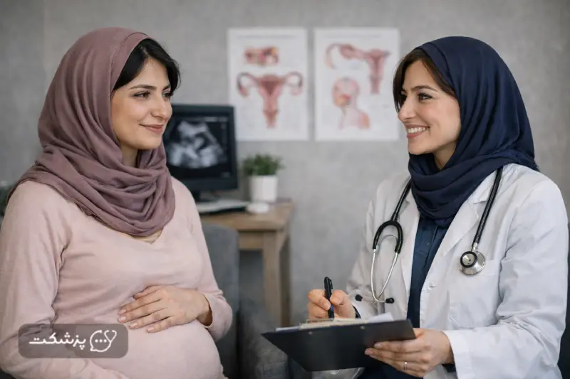 انتخاب بهترین متخصص زنان و زایمان برای بارداری