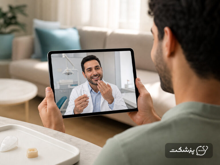 مشاوره تصویری پزشک و مراجعه کننده