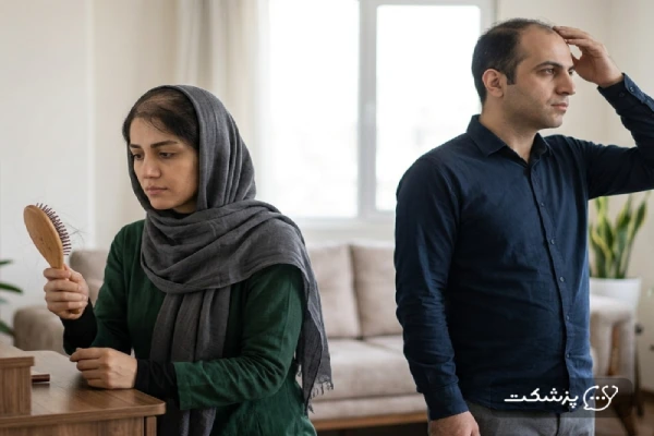 ریزش مو در زنان و مردان - پزشکت