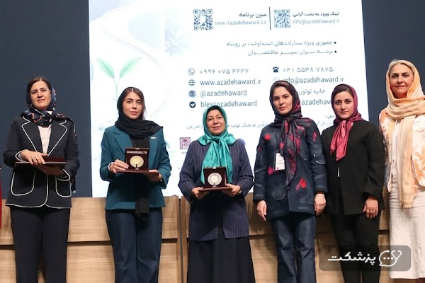 رویداد جایزه آزاده