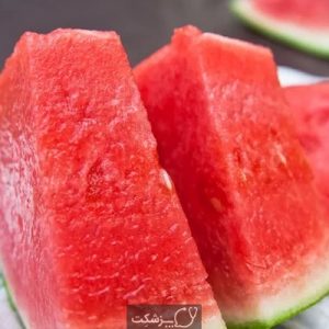 فواید هندوانه | پزشکت