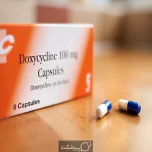 داکسی سایکلین | پزشکت