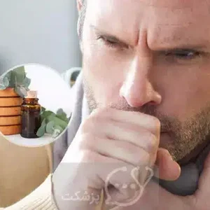 روغن های ضروری برای گلودرد | پزشکت