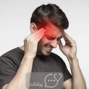 سردرد ضربان دار || پزشکت