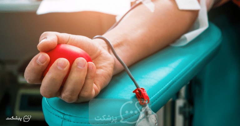 قبل و بعد از اهداخون چی بخوریم|| پزشکت