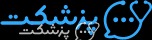 آیکون-پزشکت