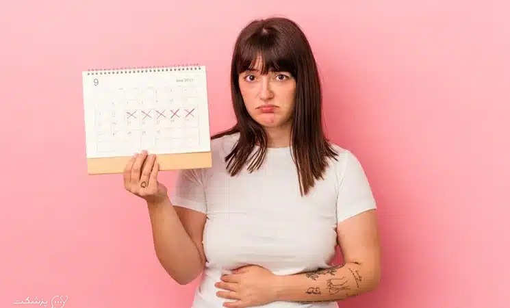 قاعدگی طولانی مدت | پزشکت